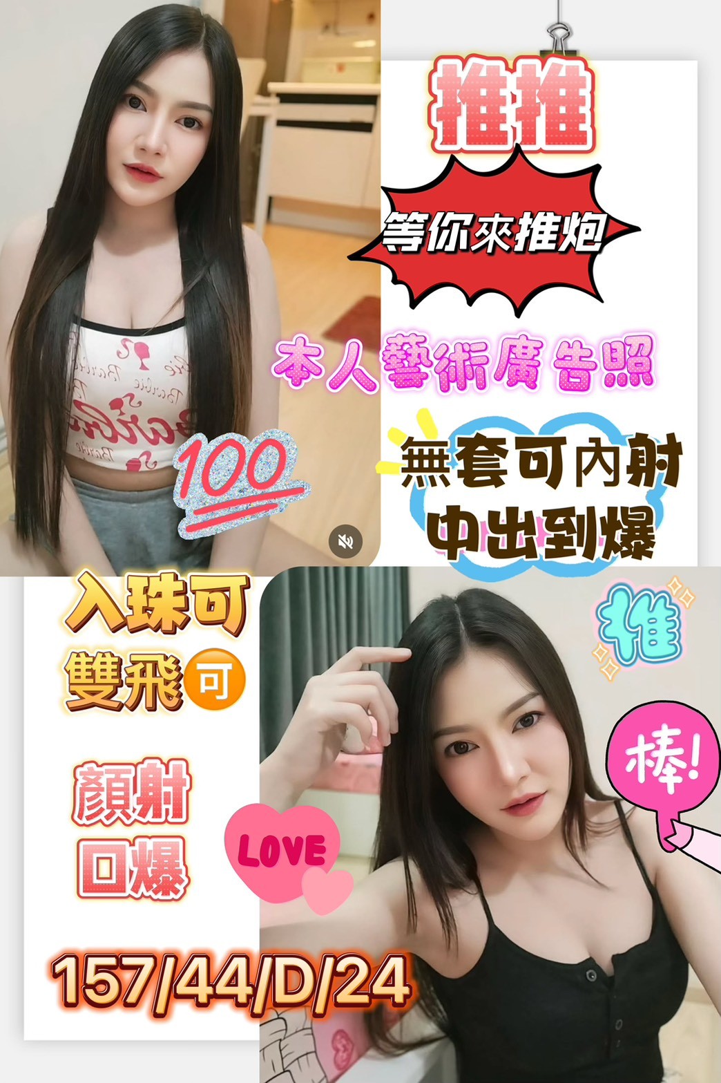 小果 台中 少婦 21|36D